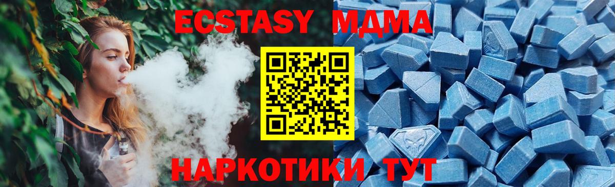 Юрга  ЭКСТАЗИ  Ecstasy mix  Вход с VPN  ЭКСТАЗИ диски 