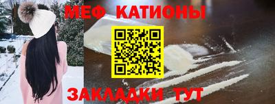 марихуана Кумертау