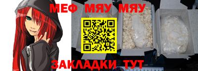 марихуана Кумертау