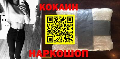 кокс Кунгур