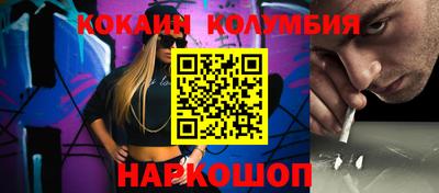 кокс Кунгур