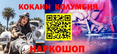 бутик Кулебаки