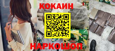 бутик Кулебаки