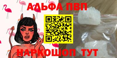 марихуана Кумертау