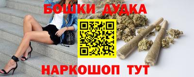 бутик Кулебаки