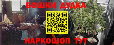бутик Кулебаки