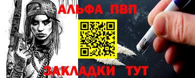 марихуана Кумертау
