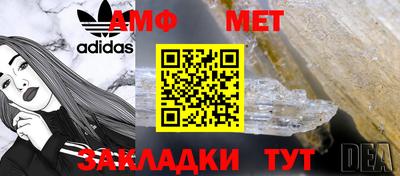 марихуана Кумертау