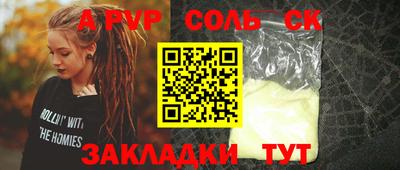 бутик Кулебаки