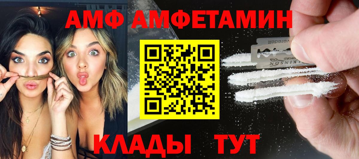 Первитин пудра Юрга