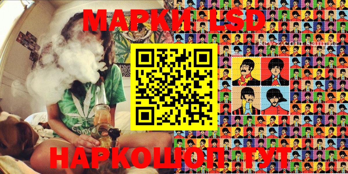 Марки 25I-NBOMe 1,8мг Юрга