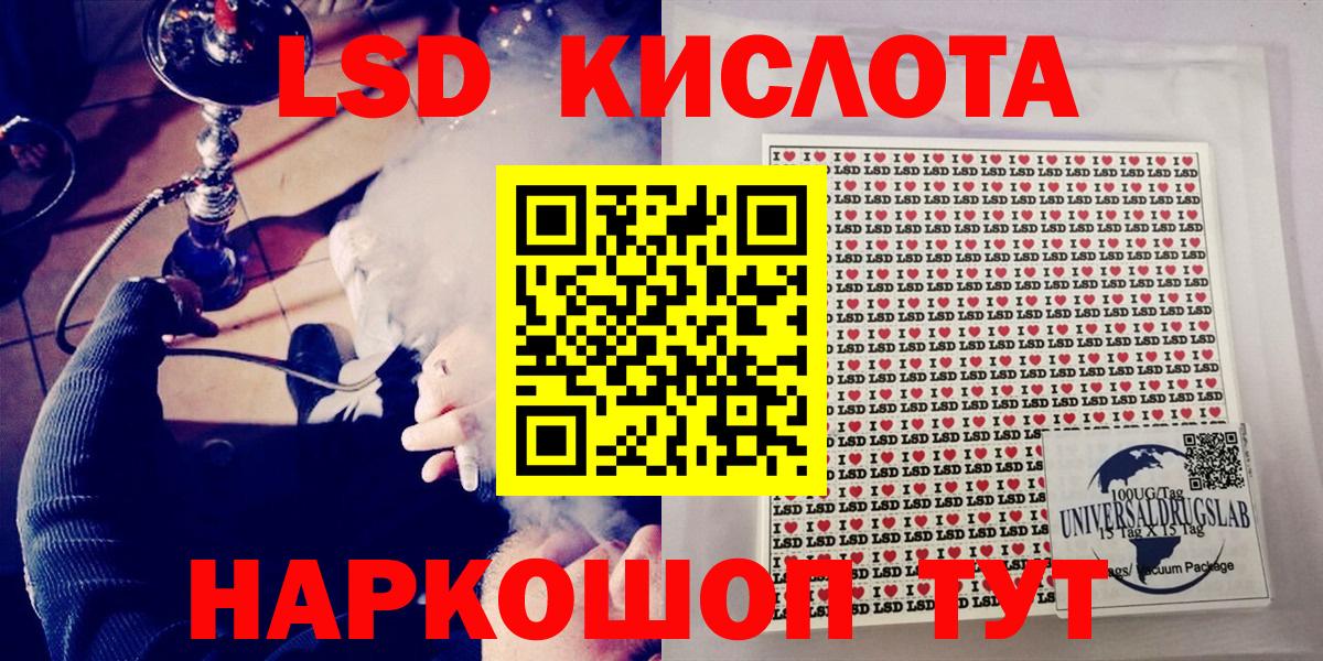 купить  цена  Наркотические марки 1,5мг  Юрга  Вход с VPN  Наркотические марки 1,5мг 