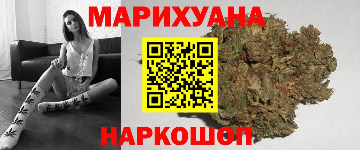 Бошки марихуана планчик  Бошки Шишки ГИДРОПОН  Юрга  Вход с VPN 